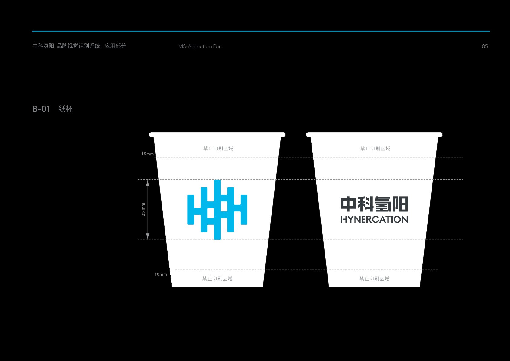 雄县VI设计公司的发展说明很多企业逐渐的成型